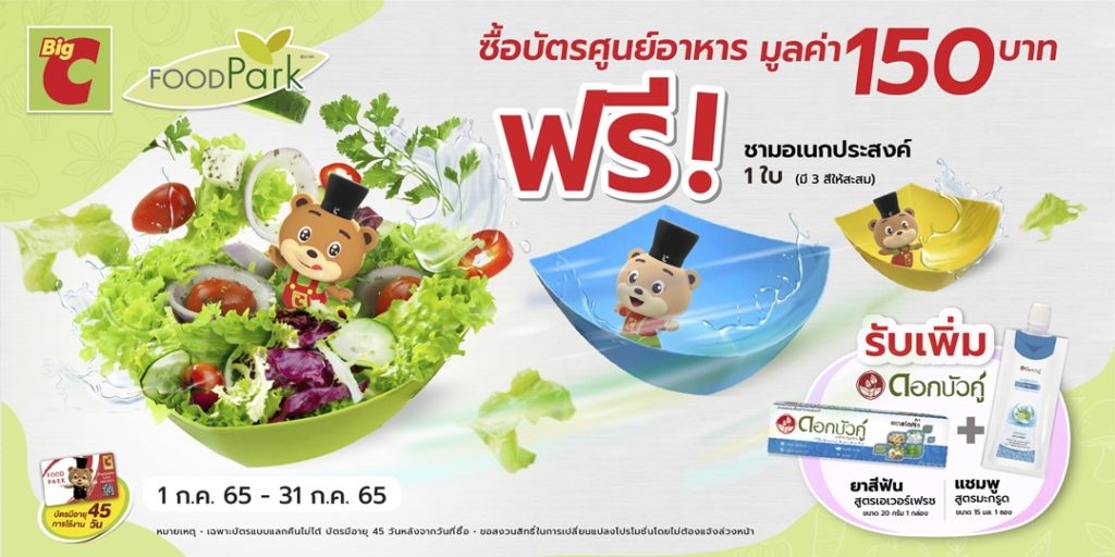 0C2F5A97-04B2-4594-9D38-8EE54E445C40