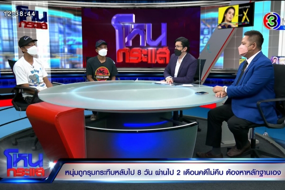 EXPORT.00_00_39_16.Still5099