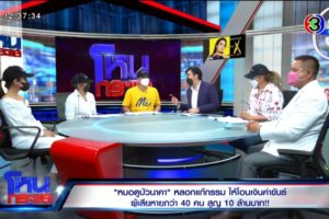 EXPORT.00_01_45_22.Still5175