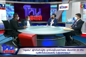 EXPORT.00_24_26_13.Still5082