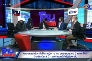 Export.00_15_15_06.Still3887