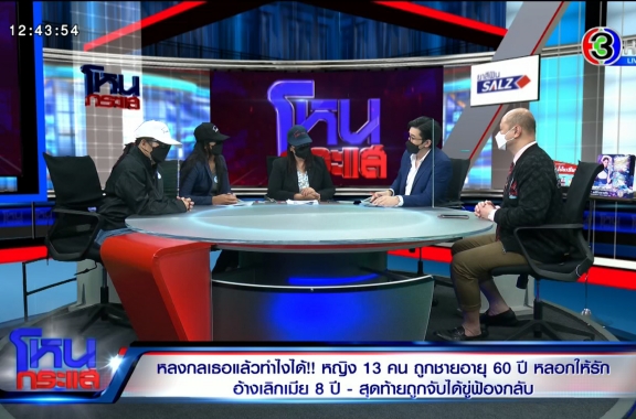 Export.00_15_15_06.Still3887