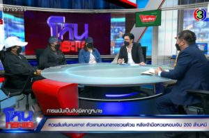 Export.00_28_08_21.Still3866cover