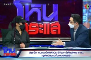 FOOT2.00_06_16_07.Still3608