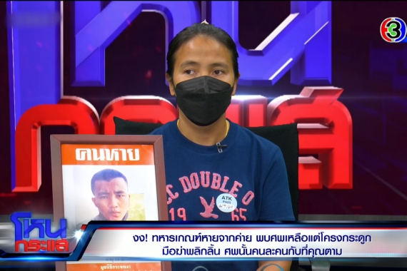 Footage2.00_14_15_19.Still3360