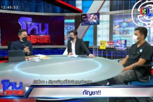 INSERT2.00_09_56_04.Still4165