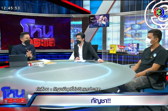 INSERT2.00_09_56_04.Still4165