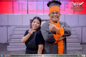 LINE_ALBUM_ICT BATTLE EP_4.05_๒๒๐๗๑๗