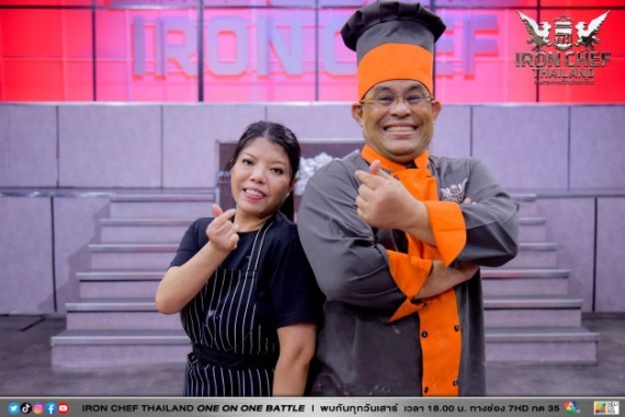 LINE_ALBUM_ICT BATTLE EP_4.05_๒๒๐๗๑๗