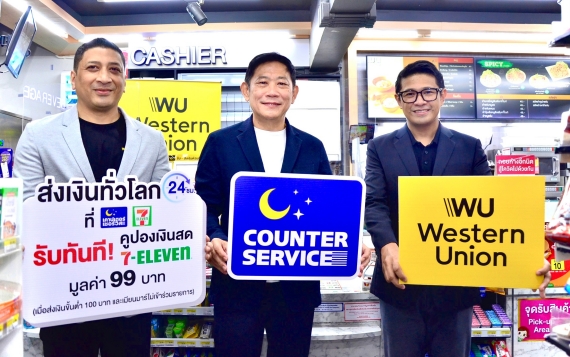 LINE_ALBUM_WU_๒๒๐๗๐๗_1