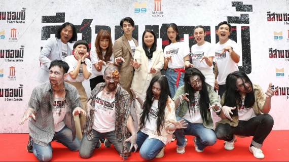 LINE_ALBUM_ภาพส่งข่าว. อีสานซอมบี้ บวงสรวง 22722_๒๒๐๗๒๓_13