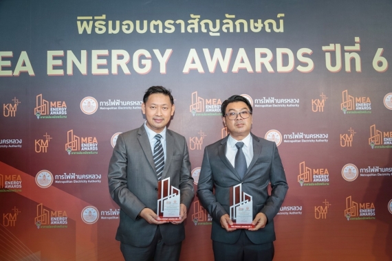 LINE_ALBUM_รับรางวัลพลังงานไฟฟ้า_๒๒๐๖๒๒_24_0