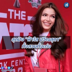 ig-Reco856vered-Recovered