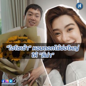 ig-Recovered-Recovered