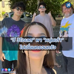 ig-Recovered-Recovered