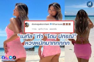 กร-พ-พ-อบ