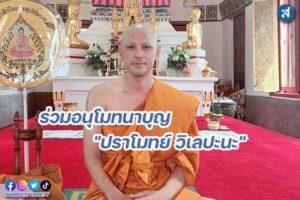 กรอบ