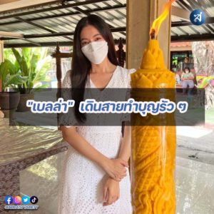 กรอบ33ไอจี2