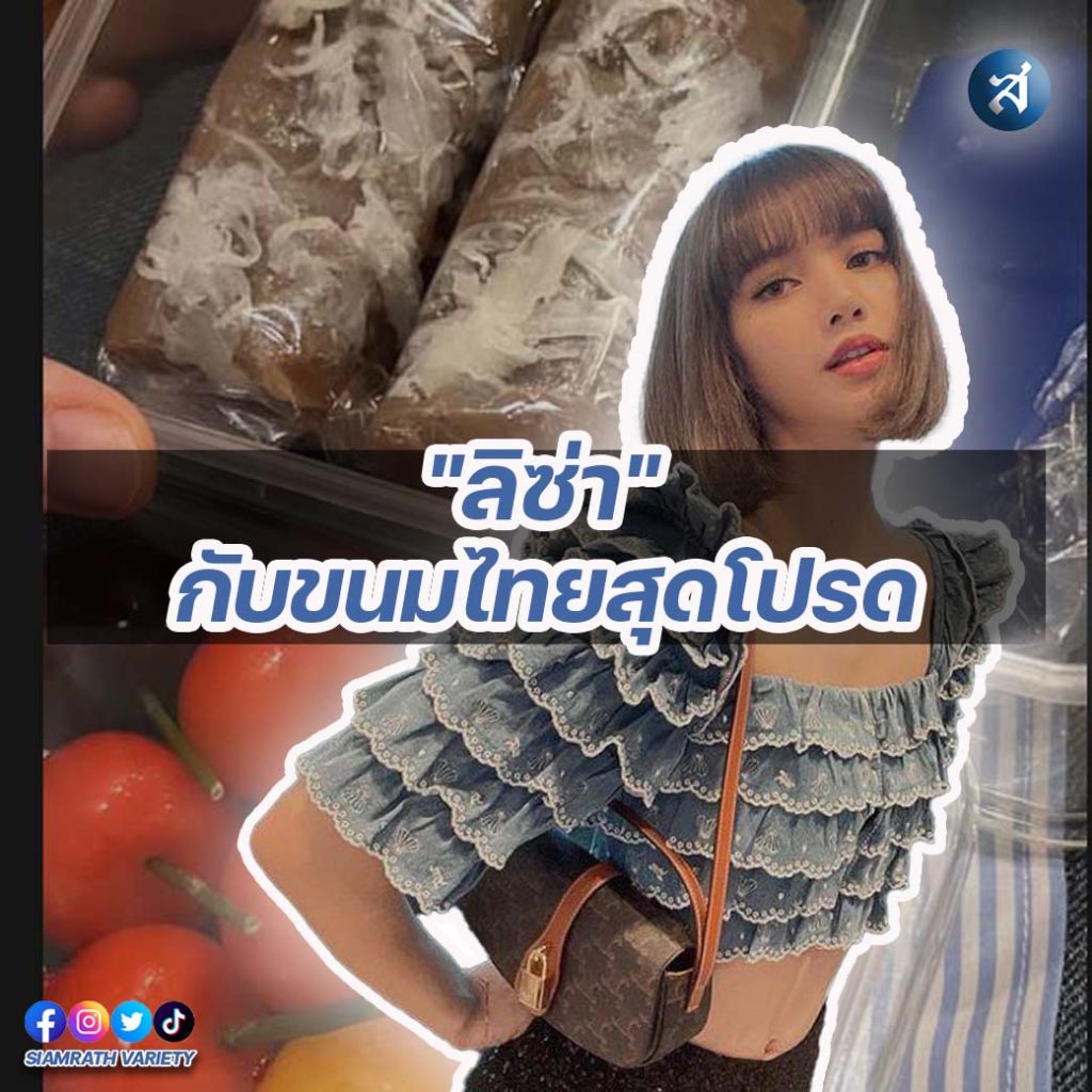 กรอบไอจี2