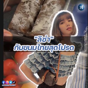 กรอบไอจี2