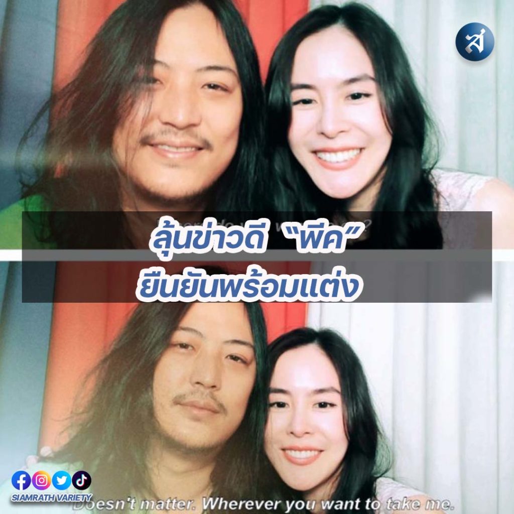 กรอบไอจี2