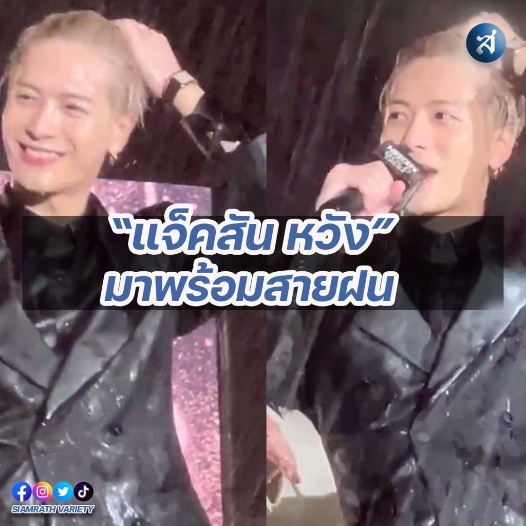 กรอบไอจี2