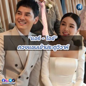 กรอบไอจี2