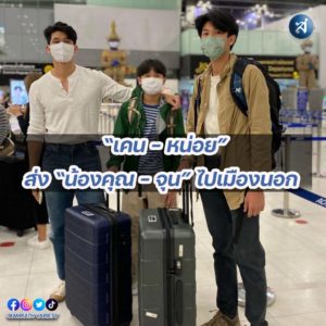 กรอบไอจี2