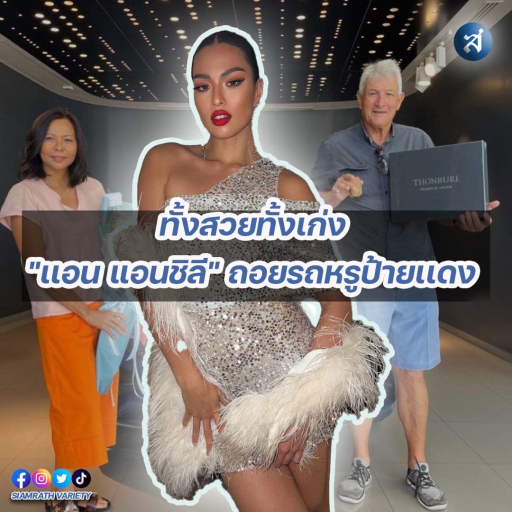 กรอบไอจี2