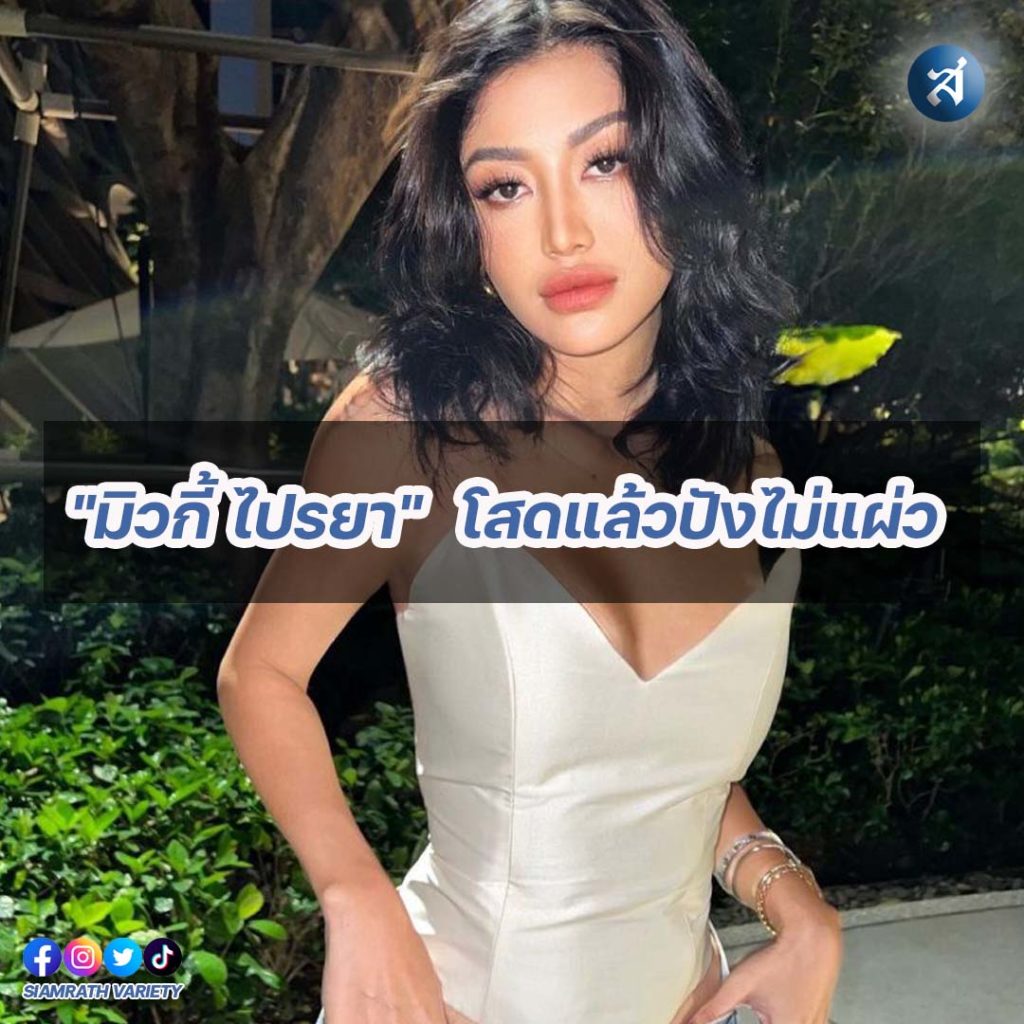 กรอบไอจี2