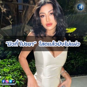 กรอบไอจี2