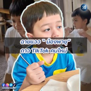 กรอบไอจี2