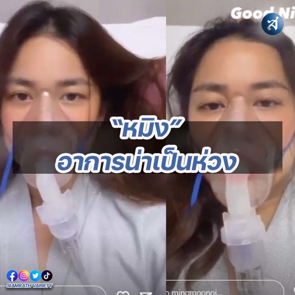 กรอบไอจี2