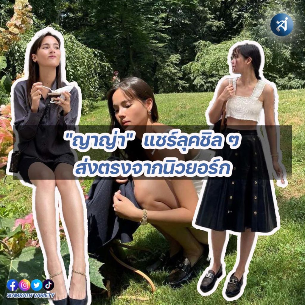 กรอบไอจี2