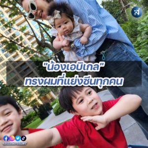 กรอบไอจี2