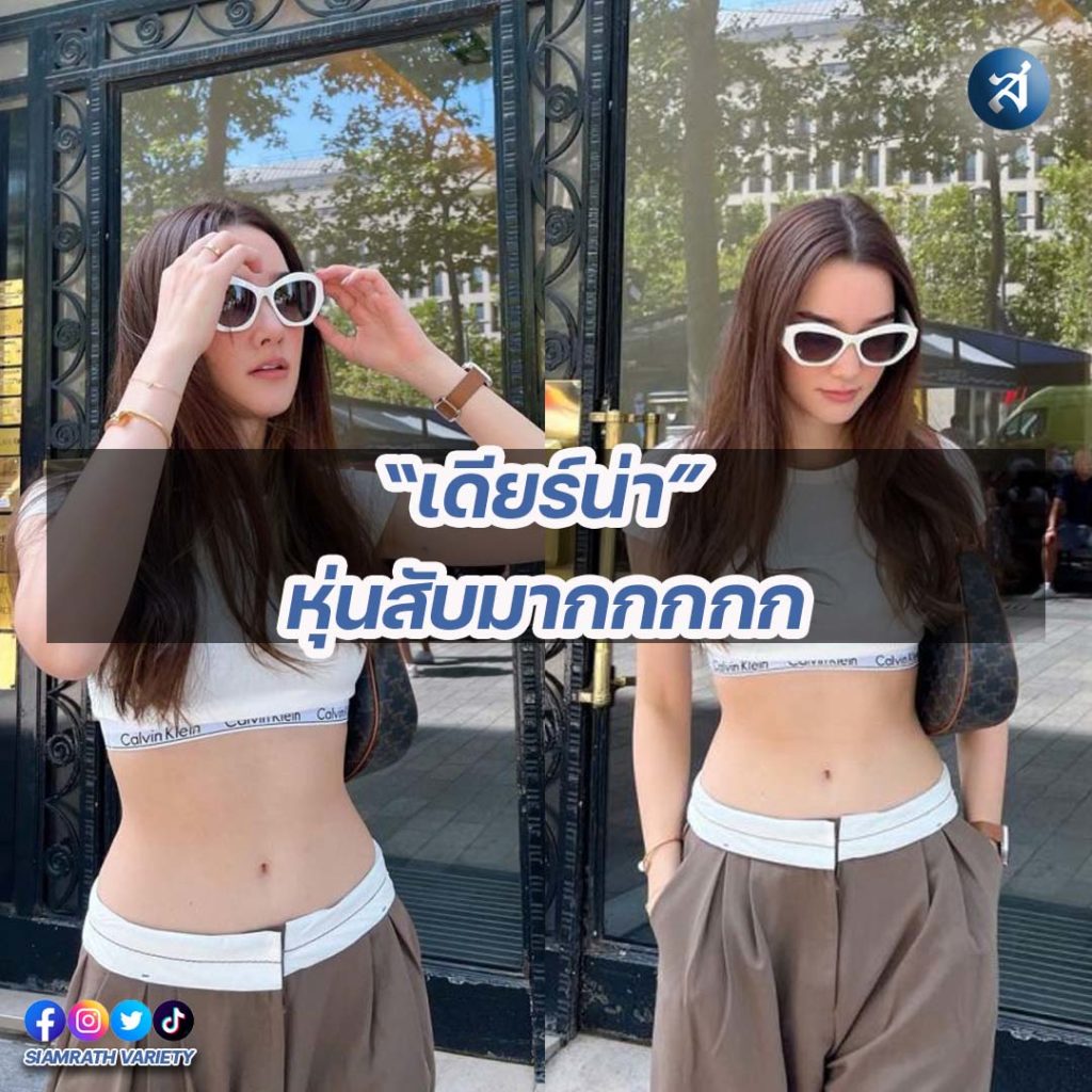 กรอบไอจี2