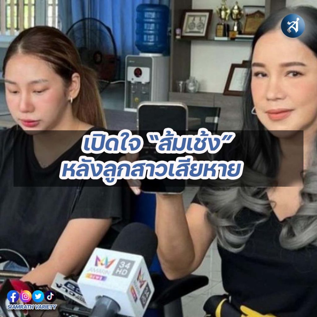 กรอบไอจี2