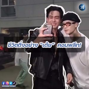 กรอบไอจี2