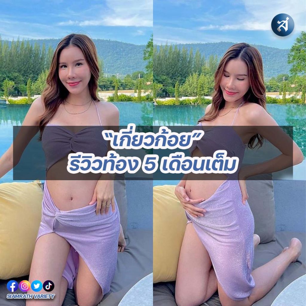 กรอบไอจี2