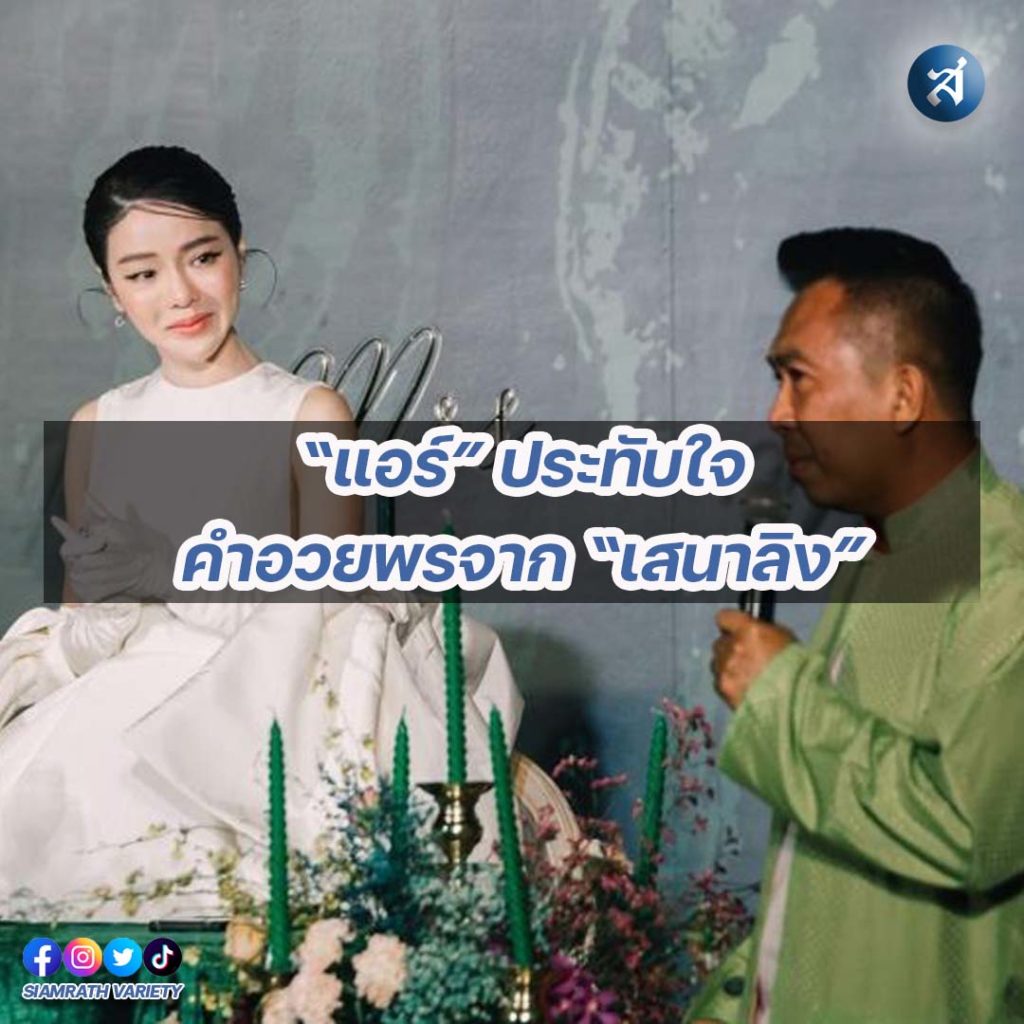 กรอบไอจี2