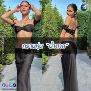 กรอบไอจี2