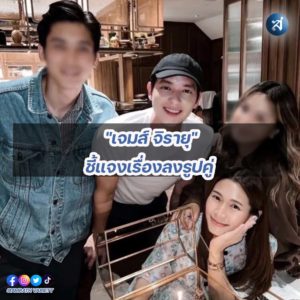 กรอบไอจี2