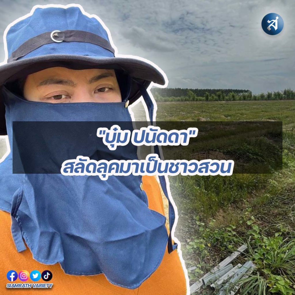 กรอบไอจี2