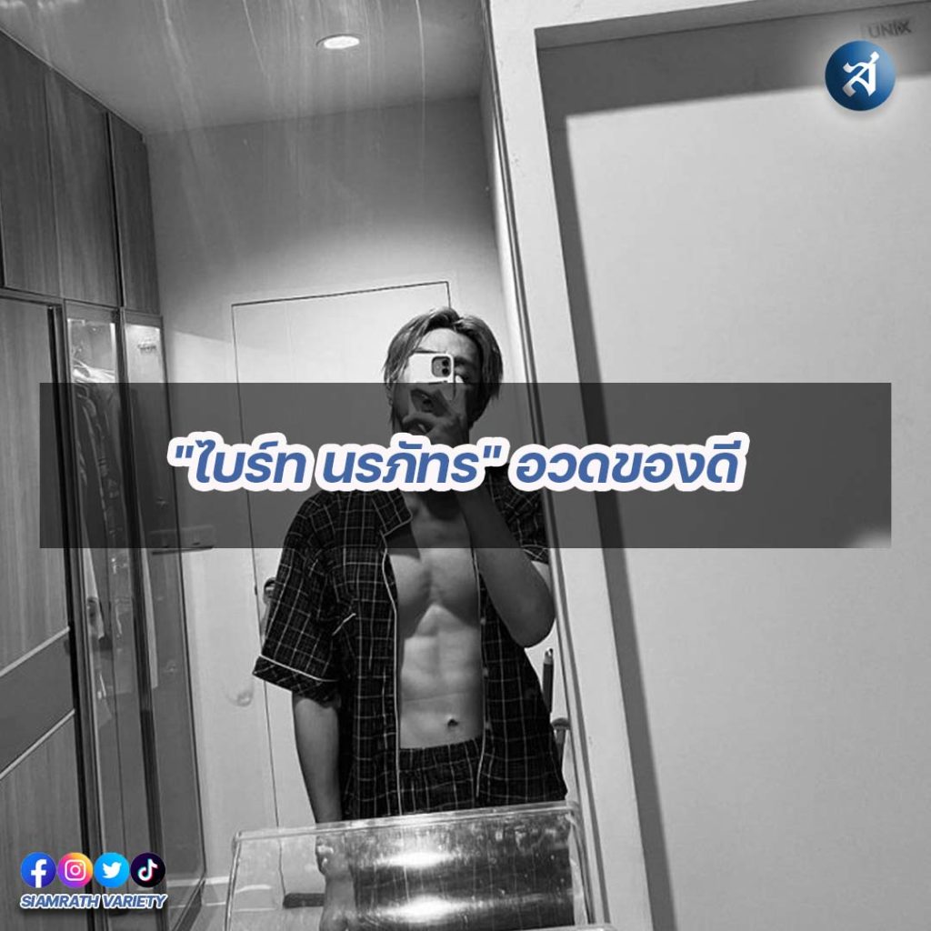 กรอบไอจี2