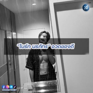 กรอบไอจี2