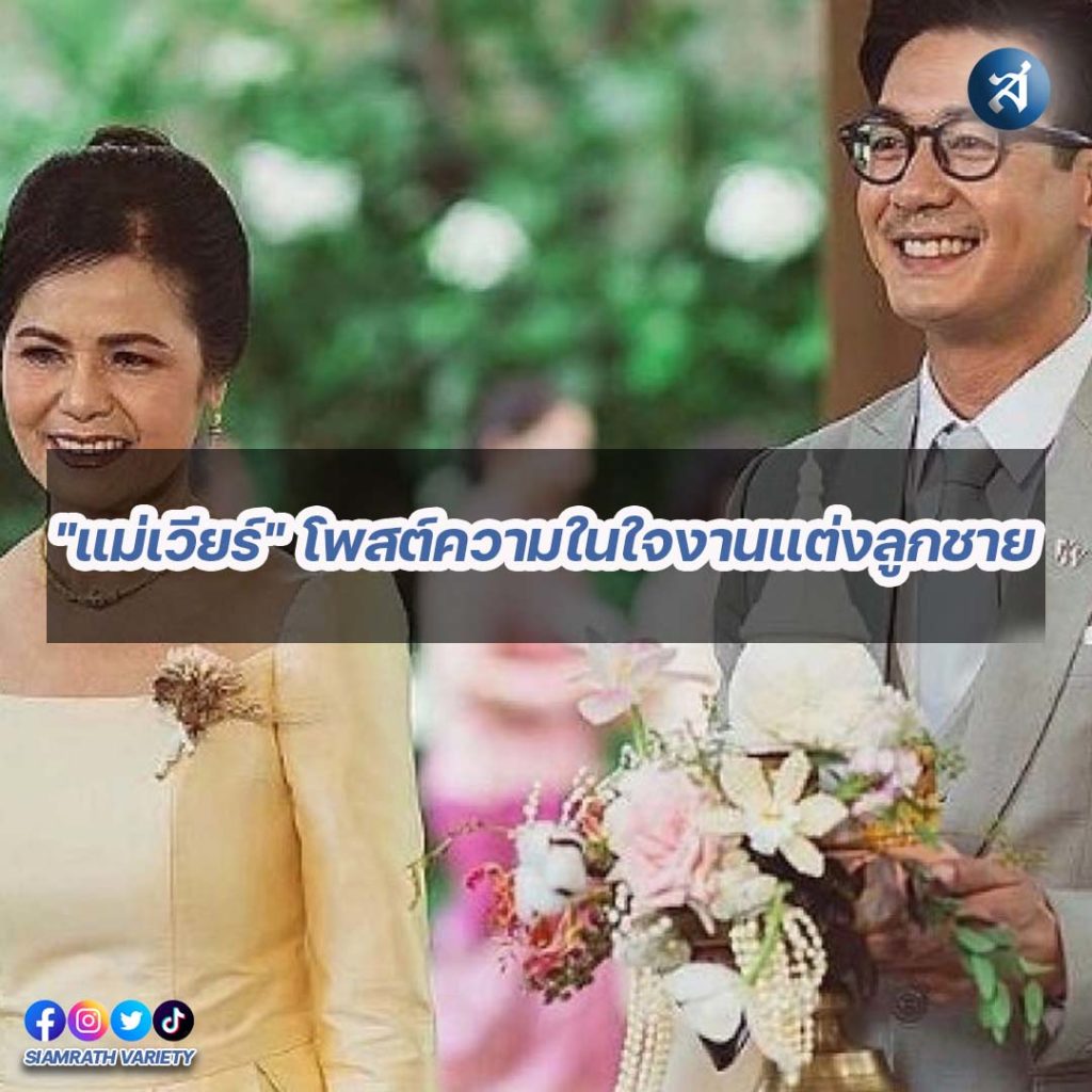 กรอบไอจี2