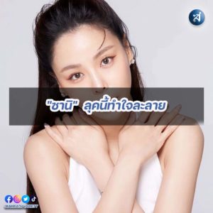 กรอบไอจี2