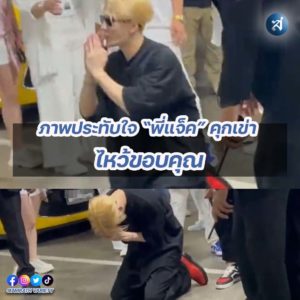 กรอบไอจี2