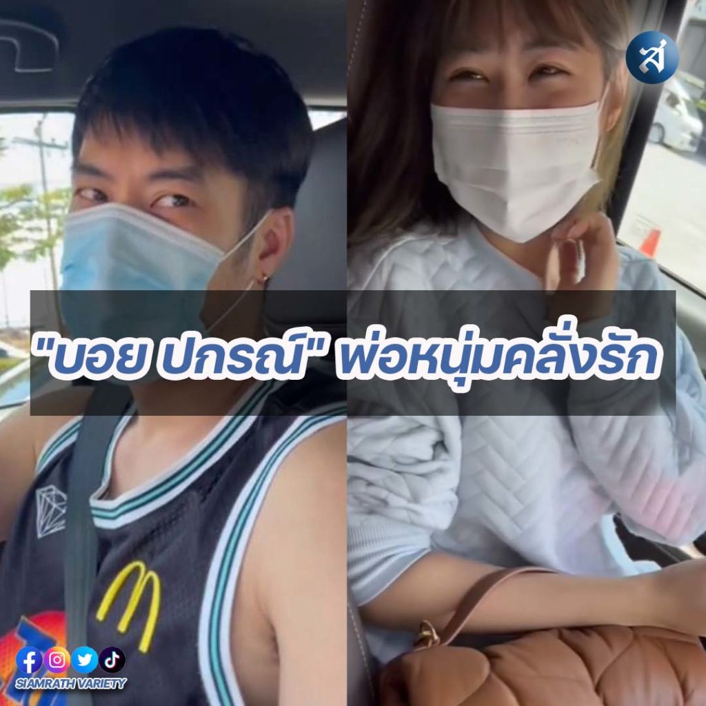 กรอบไอจี2