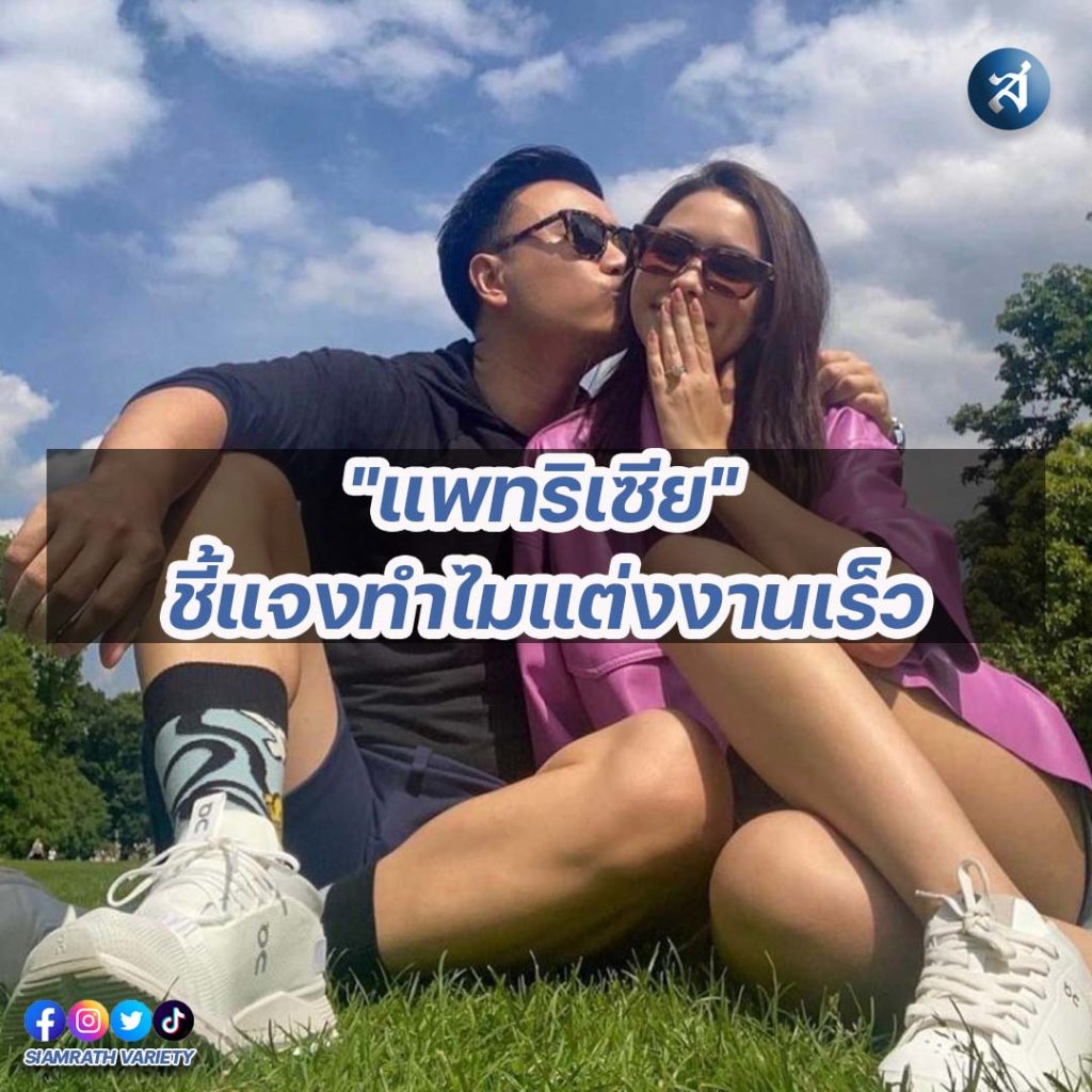 กรอบไอจี2